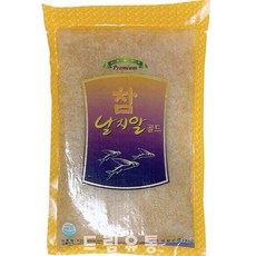 다이아몬드)냉동 날치알(골드/노랑)800g, 1개