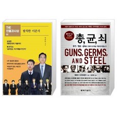 발칙한이준석