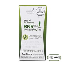 [비에날씬] BNR17 다이어트 유산균 비에날씬 프로, 3개입, 60개