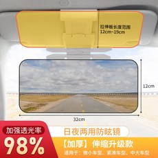 블랙팟선명하카