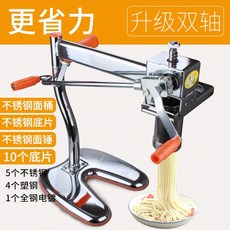 냉면시원하게하는기계