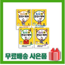 주역선해-전3권
