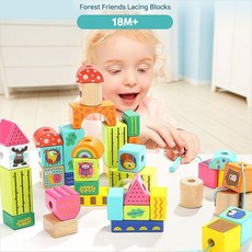 포레스트실꿰기블럭