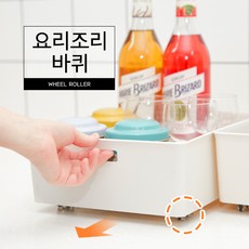 커먼하우스 1+1 요리조리 바퀴 총16개입, 2개 - 커먼하우스