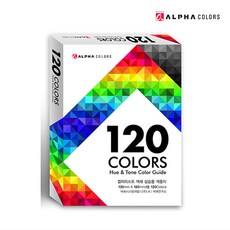 컬러리스트색채실습용색종이