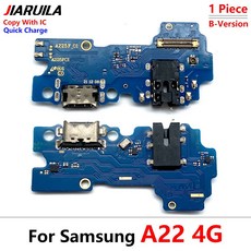 테스트 된 USB 충전 잭 플러그 소켓 포트 커넥터 보드 삼성 호환 A10 A20 A30 A50 A11 A12 A13 A22 4G A32 5G A51 용 플렉스 5 개, A22 4G With IC -B, A22 4G With IC