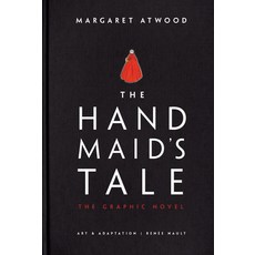 그레이스시녀이야기