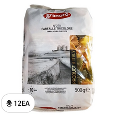 그라노로 삼색 파르팔레 279, 500g, 12개