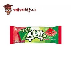 거꾸로수박바