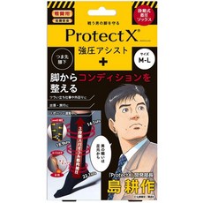 카페인킬로스양말