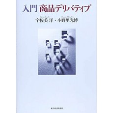 입문 상품 파생 상품, 단일옵션