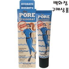 베네피트더포어페셔널22ml