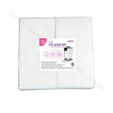 아미일회용해면