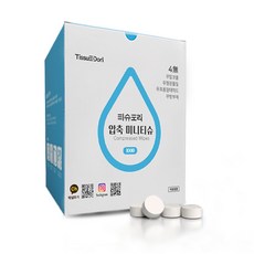 티슈도리건티슈