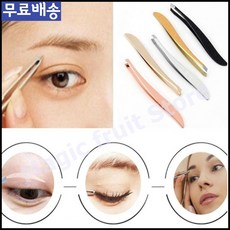 봉봉리무버