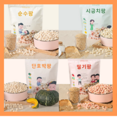 올바름떡뻥 - 팡 4종 세트 (유기농 현미 무설탕 자이리톨 함유 HACCP 인증 아기 쌀 과자)