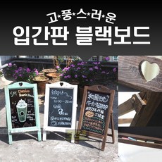 결혼식알림