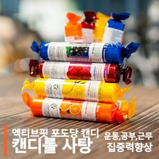 먹는포도당