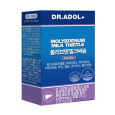 닥터아돌실리마린