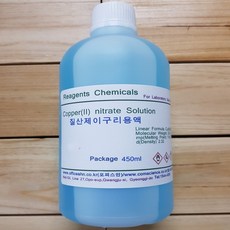 질산제2구리용액 450ml 10% 질산제이구리용액/질산구리용액 오피스안