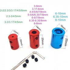 313995 / 색상 알루미늄 합금 원통형 샤프트 커플 링 리지드 커플러 2-10MM 샤프트 모터 전송 커넥터 선박 모델 만들기, 3.17-3.17MM