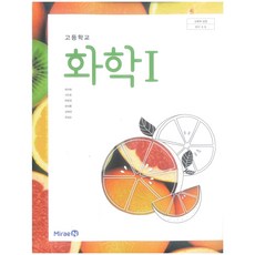 화2교과서