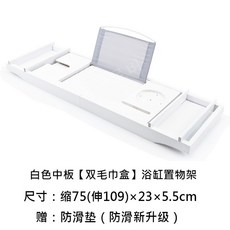 글랑앤반신욕덮개