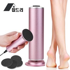 MiaoMan 발뒷꿈치 전동발각질제거기 패드 60pcs 증정_>GTX20201018, 핑크
