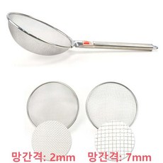MM 파이프 채망 뜰채 건지기 망간격 2mm 7mm 1개, 스텐 파이프 건지기 2호 B망(망간격 7mm)