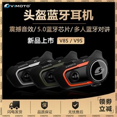비모토v8s