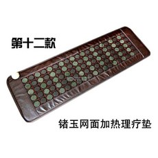 춘천옥황토전기장판
