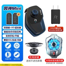 한손게임패드