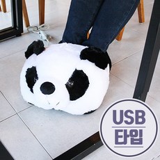발워머온열