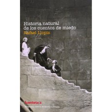 무서운 이야기의 자연사 : 국경 장르에 대한 언급 (창작 창작), 단일옵션