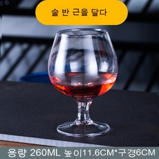 소주반잔