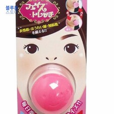 블루몬 스마일메이커 입꼬리올리기 웃는얼굴 입꼬리만들기 입꼬리메이커 입꼬리올리는기구, 핑크, 상세설명참조