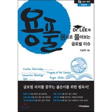 글로벌이슈
