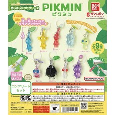 피크민 키링 열쇠고리 9종세트 메지루시 반다이 가챠 일본한정