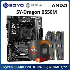 메인보드 SOYO 완전 드래곤 B550M AMD Ryzen 5 5600 CPU 마더보드 세트 듀얼 채널 DDR4 8GB x2 3200MHz RAM 컴퓨터 게임 콤보, 마더 보드 + CPU +