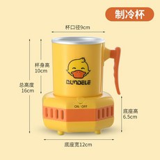 냉음료기