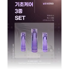 날로 새로워라 기초 3종세트, 1개