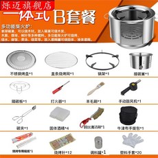 드럼통화덕 화로 숯불피우기 Stainless steel outdoor fire furnace portable small self-driving tour wild camping blowing si-625625570921