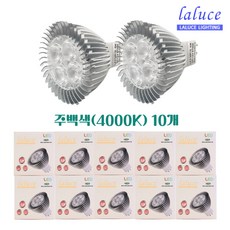 라루체 LED MR16 5W 할로겐전구 10개묶음, 주백색(4000K), 1개