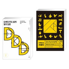 이펙티브코틀린