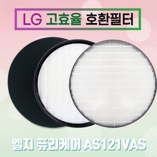 as120vslc필터