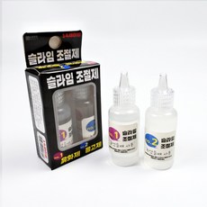 레드슬라임리무버