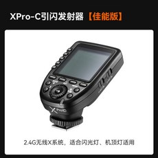 칵테일오디오x45pro