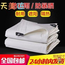 캠핑 카페트 돗자리 지붕수하물테두리망빗장화물대방우포방수망커버야외석야외식매트트럭, 01 2mx1.5m(실제사이즈1.9x1.4m