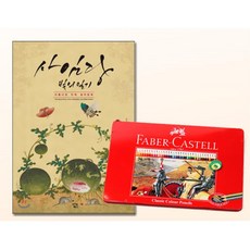 어르신컬링놀이셋트