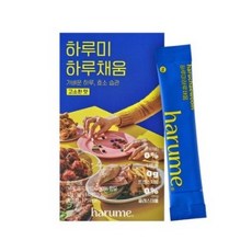 하루재